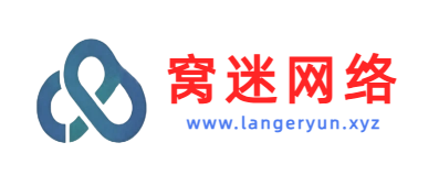 义乌市窝迷网络科技工作室
